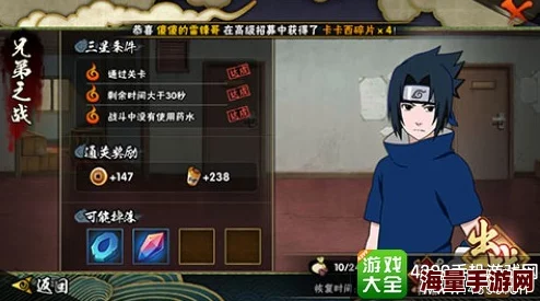 火影忍者手游实战进阶：精通井野的PK牵制策略与华丽连招技巧全攻略