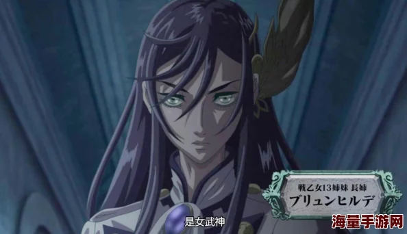 重塑策略巅峰：'命运冠位指定FGO'布伦希尔德作为暴击队黄金副手的实战效能与价值剖析