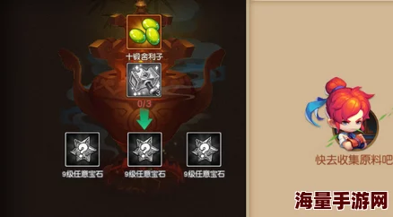 《梦幻西游无双版》金色神装搜集策略：高效途径与独家技巧全揭秘指南
