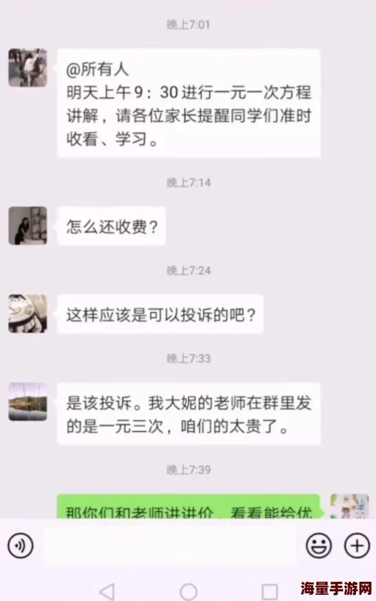 王叔快点可以吗我赶去上班，这句话表达了说话者急切的心情，希望王叔能够加快速度，以便他们能及时到达工作地点