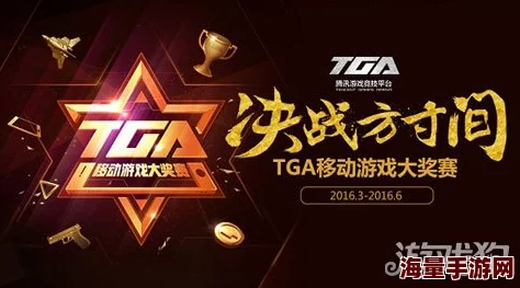 卫星城巅枪王争霸，卫冕荣耀点燃个人赛激情巅峰对决夜