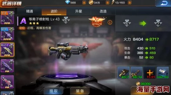 《魂斗罗：重生战役》手游首章六幕终极试炼——全面策略与致胜技巧详解