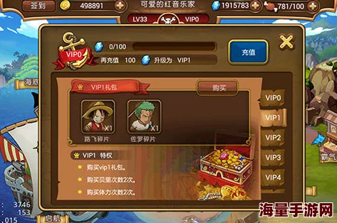 航海王启航：新手专属导航指南，登船前必知的详尽FAQ全攻略