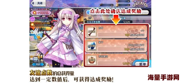 命运冠位指定：FGO空境盛宴，御佐姬挑战秘策——停车场高效速刷攻略