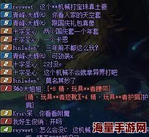 英雄与宝藏最强搭配：传闻某位玩家发现隐藏宝藏，竟能让英雄实力暴涨，引发全网热议！