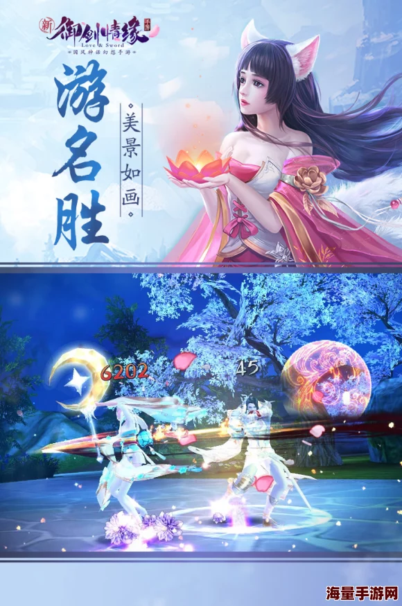 御剑情缘手游年度盛事：11月24日揭秘全新资料片，萌娃系统甜蜜降临，共绘仙侠亲子奇缘！