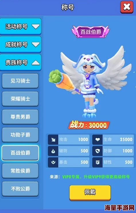 超元气火柴人伙伴搭配：深入分析如何选择和组合不同的火柴人伙伴，以提升游戏中的战斗力和策略性
