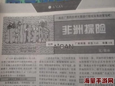 精灵宝可梦GO：任天堂揭秘独特违规惩治体系，维护游戏纯净探险环境策略概览