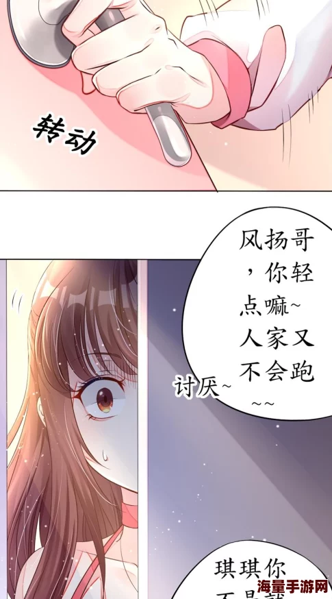 羞羞的漫画AV是一种结合了成人内容与漫画风格的作品，通常以夸张幽默的方式呈现情节，吸引特定受众群体