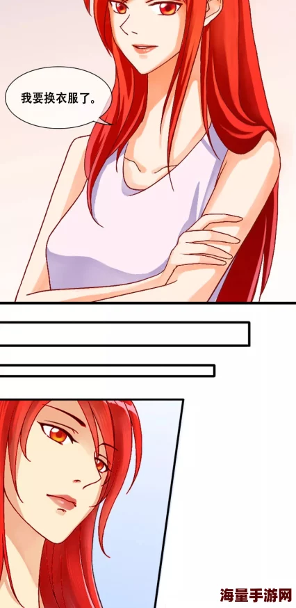 羞羞的漫画AV是一种结合了成人内容与漫画风格的作品，通常以夸张幽默的方式呈现情节，吸引特定受众群体