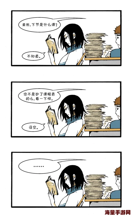 羞羞的漫画AV是一种结合了成人内容与漫画风格的作品，通常以夸张幽默的方式呈现情节，吸引特定受众群体