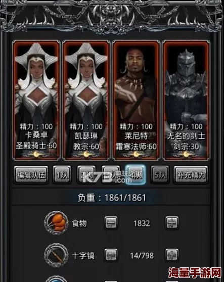 地下城堡II：策略巅峰！职业互补与阵容构建深度指南