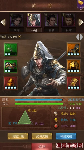 胡莱三国2手游4月6日盛大启航，群雄逐鹿新篇章，再燃策略争霸战火！