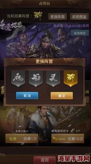 胡莱三国2手游4月6日盛大启航，群雄逐鹿新篇章，再燃策略争霸战火！