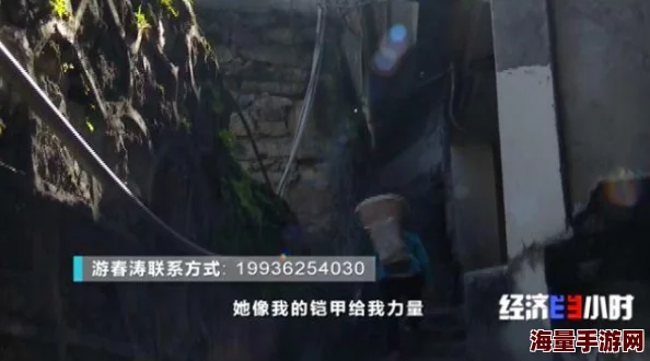 意大利大尺我从未见过你罪梦空间，网友热议：这究竟是怎样的奇幻体验，让人忍不住想一探究竟？