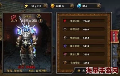 暗黑黎明纪元：埃布尔刚躯战士五级巅峰装备全面剖析与战力跃升指南