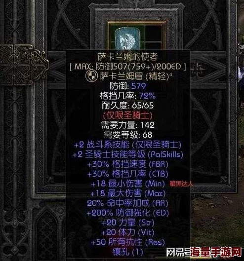 暗黑黎明纪元：埃布尔刚躯战士五级巅峰装备全面剖析与战力跃升指南