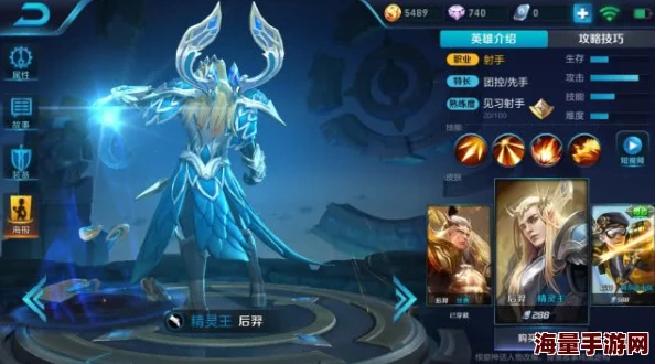 王者荣耀高端局必备：王昭君5v5战场制胜出装策略与顺序指南