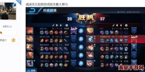 王者荣耀高端局必备：王昭君5v5战场制胜出装策略与顺序指南
