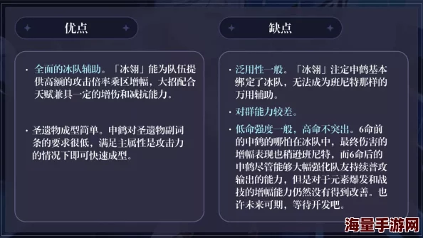 申鹤的惩罚游戏v3.0汉化版优势：深入分析其玩法机制与用户体验提升的研究