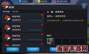 全面解锁黎明之光手游：技能书高效获取攻略与战宠被动技能深度剖析指南