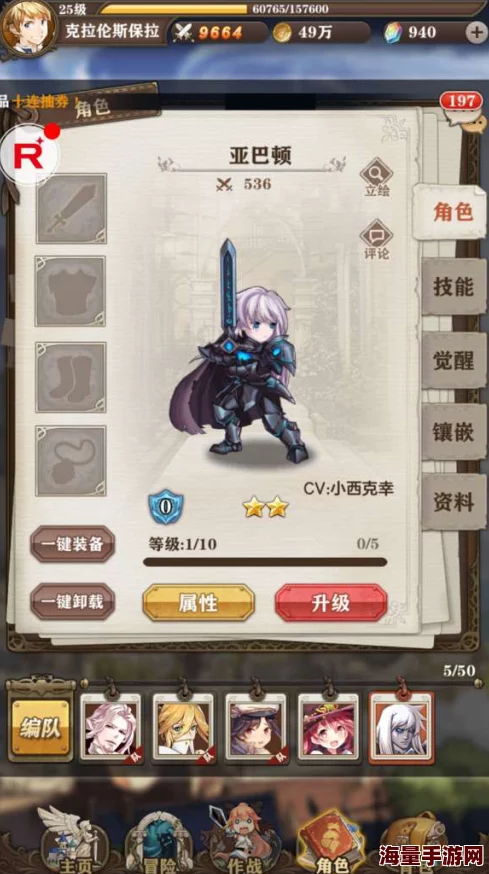 英雄纪元OL：祭司荣耀之路——全技能璀璨图鉴与策略指南