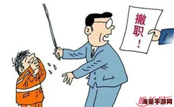 坤坤进老师的句号：探讨教育中师生关系的重要性与心理发展的深远影响