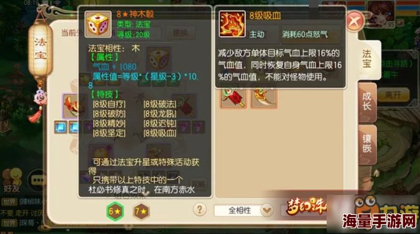 探寻诛仙手游隐秘篇章：碧瑶陨落，我心向佛，誓入空门寻解脱之旅