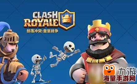 皇室战争：解锁治疗法术新纪元，高效卡组搭配策略与热门阵容精选指南