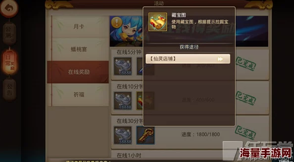 掌握《梦幻西游无双版》经书奥秘：高效运用策略，解锁角色潜能与任务进阶指南