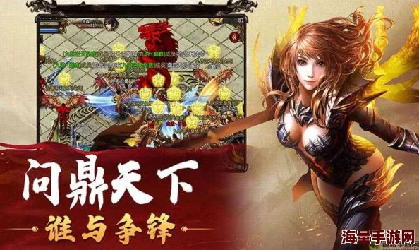 《天天烈血》安卓盛世启航：151区群雄逐鹿，聚义新服庆典今日荣耀开启！