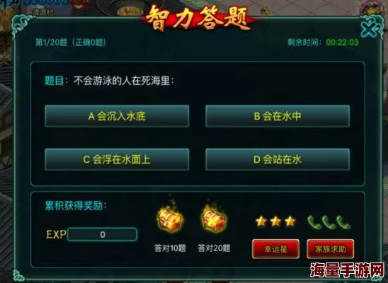 深度探索武当剑手游：揭秘好友系统核心功能与社交互动新体验