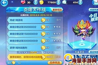 酷跑界新纪元：孔雀灵王克隆战顶级爆分阵容策略大公开