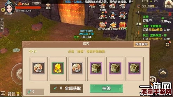 人族争霸：深度探索手游旅馆系统，功能作用全解析与实战应用指南