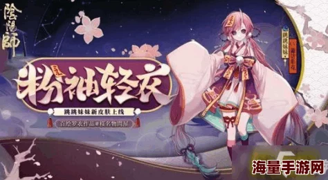 阴阳师手游策略大公开：高效应对荒川副本十层，难民玩家专属速通技巧全攻略