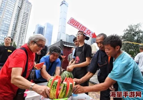 51吃瓜北京朝阳群众热心吃瓜，众志成城共襄盛举，乐在其中尽享欢乐