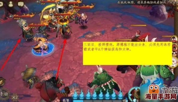 阴阳师玩家必备：山兔大暴走副本十层挑战全解析，高效通关策略获取珍稀皮肤头像框指南