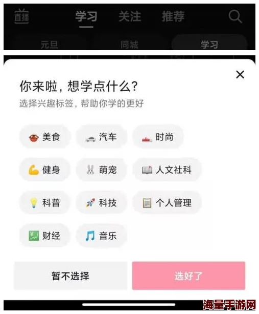 蜜桃视频免费观看：提供多种类型的在线视频内容，满足用户对娱乐和休闲的需求，带来全新的观影体验