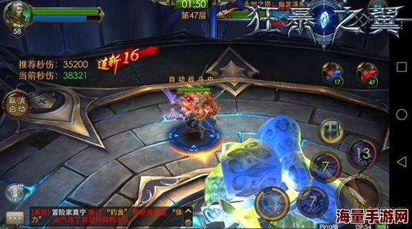 《狂暴之翼》手游深度探索：雕文系统策略搭配与实战应用全攻略