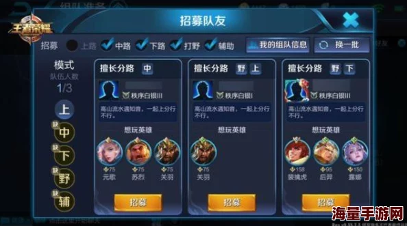王者荣耀新版降临：探索顶尖辅助英雄，引领团队致胜新潮流推荐榜