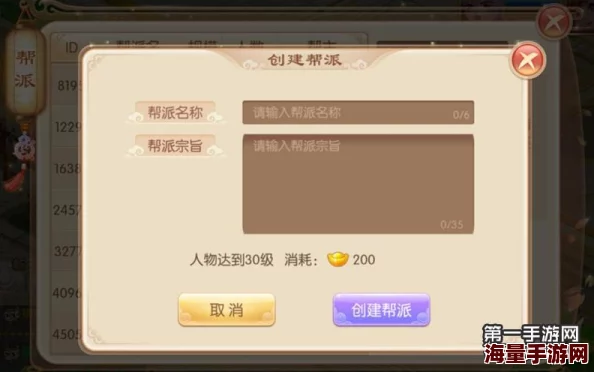 梦幻诛仙手游：散人玩家进阶秘籍，精准融入顶尖帮派策略