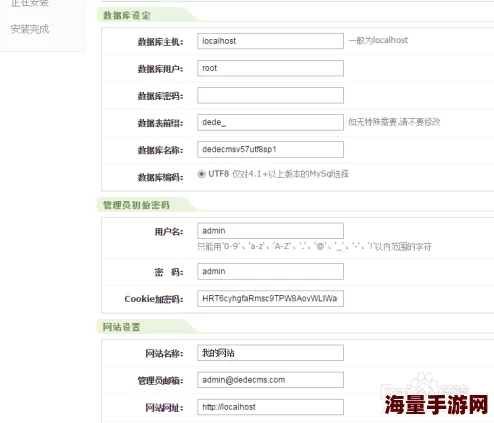 十八模1.1.3版本免费安装，提供详细的步骤和注意事项，帮助用户顺利完成软件的下载与安装过程