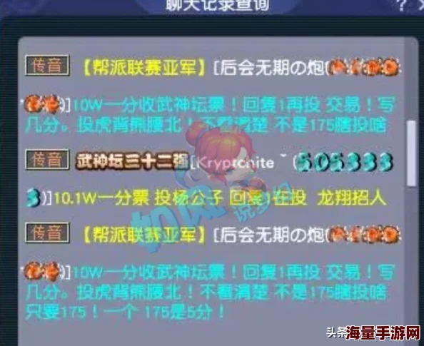《梦幻西游》手游盛事再燃！武神坛荣耀之战投票热潮席卷而来，万众瞩目决战在即！