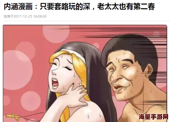 成人黄动漫网站 免费：提供各种类型的成人向动画内容，用户可以免费访问和观看相关作品