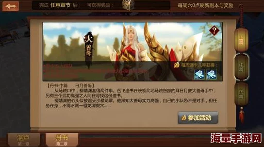 《剑侠世界》手游深度探索：衡道书下篇策略揭秘，武当门派另类生存之道——智取而非硬抗的沙包艺术