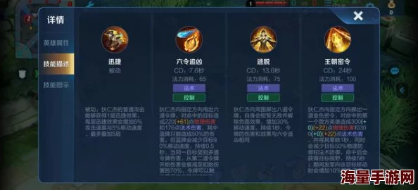 三月荣耀征途：揭秘单排上分利器，驾驭他直通最强王者宝座！