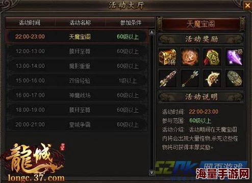 《天魔幻想》绮梦妖域：揭秘阿狸幻术奥义与技能全览，领略九尾灵狐的绝美魅影