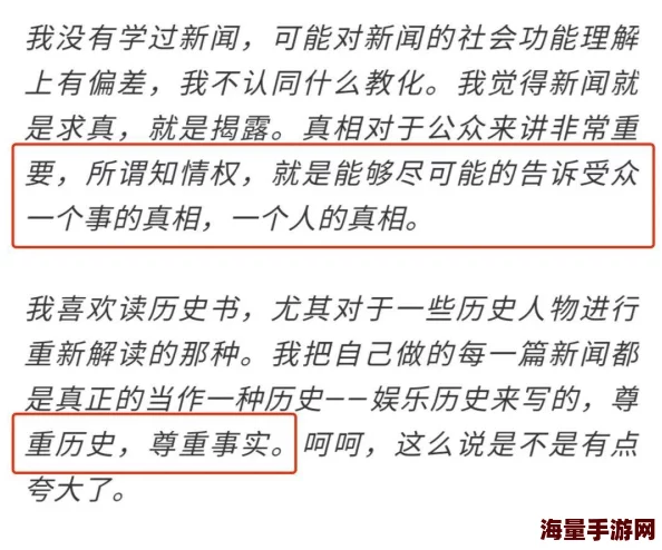 五一今日吃瓜--往期内容：最新进展与精彩回顾，带你重温那些难忘的瞬间与话题