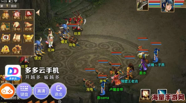 探索问道手游：80级水系神器九黎剑高效获取策略与途径详解