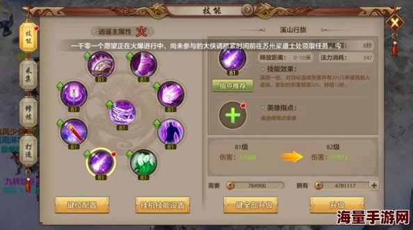 真武江湖最强英雄：解析游戏中各大角色的实力与技能对比，揭示玩家心目中的顶尖英雄排名